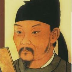 Du Fu