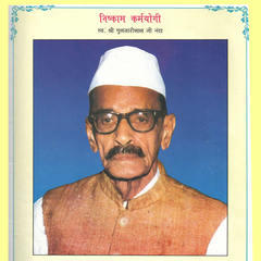 Gulzarilal Nanda