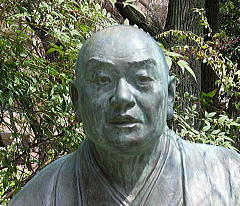 Ihara Saikaku