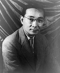 Lin Yutang