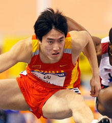 Liu Xiang