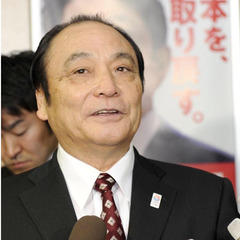 Mitsuo Tsukahara