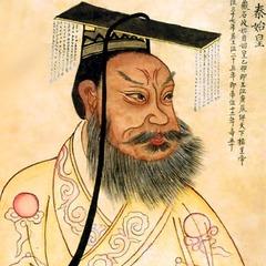 Qin Shi Huang