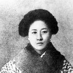 Qiu Jin