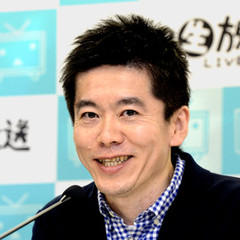 Takafumi Horie