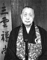 Yamada Koun